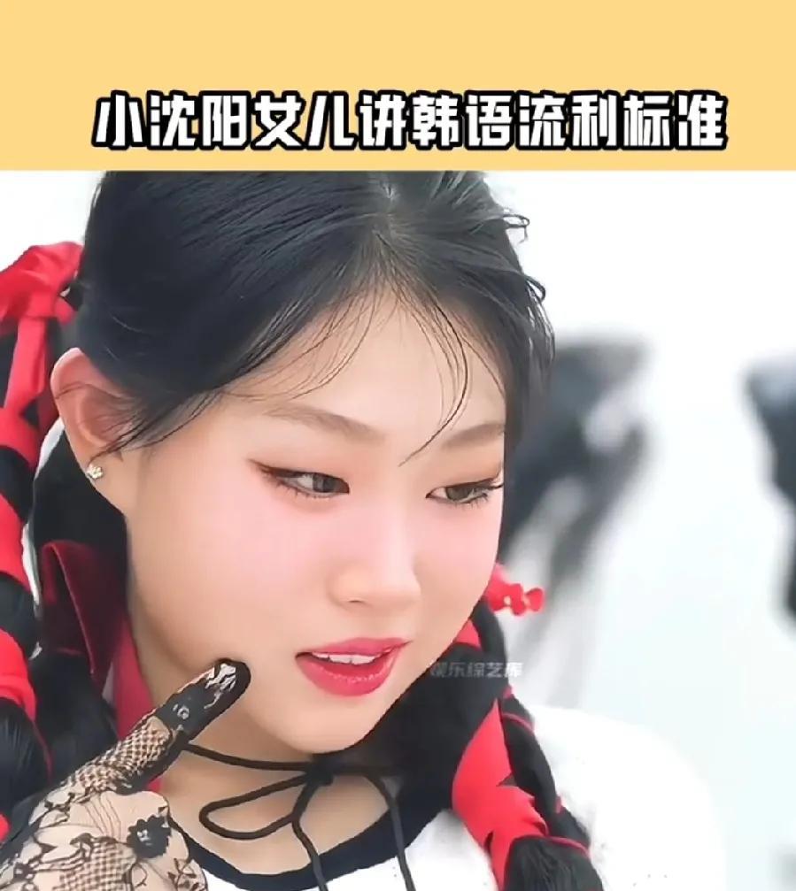 明星的孩子还是明星，领导的孩子还是领导，农民的儿子还是农民，其实说实话，这么看，