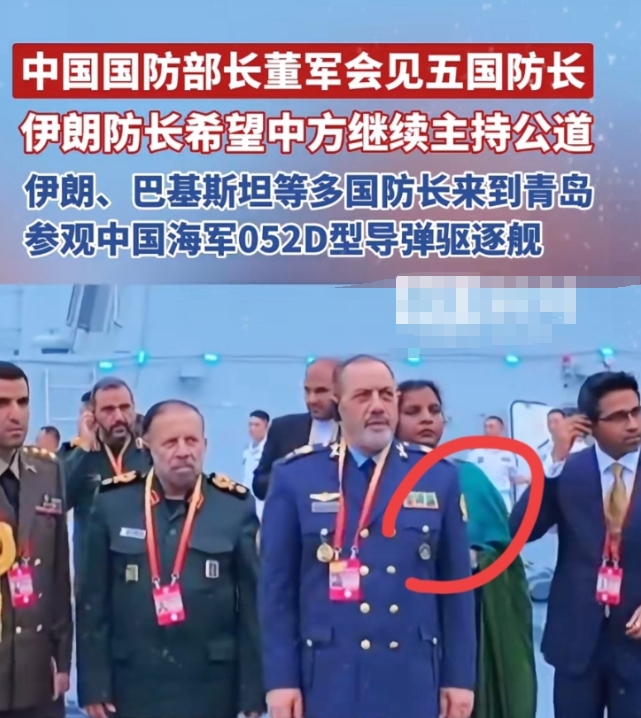 伊朗防长本次来华想让咱们继续帮他们主持公道
话虽然说得很动听，但实际表现却显得不