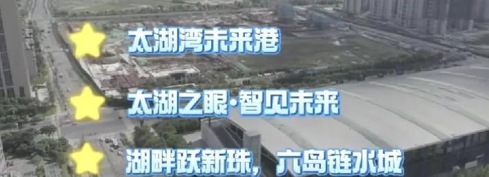 无锡南站就要来了，这次一下子给了三个方案！
不管哪种方案，市里面是下决心把无锡的