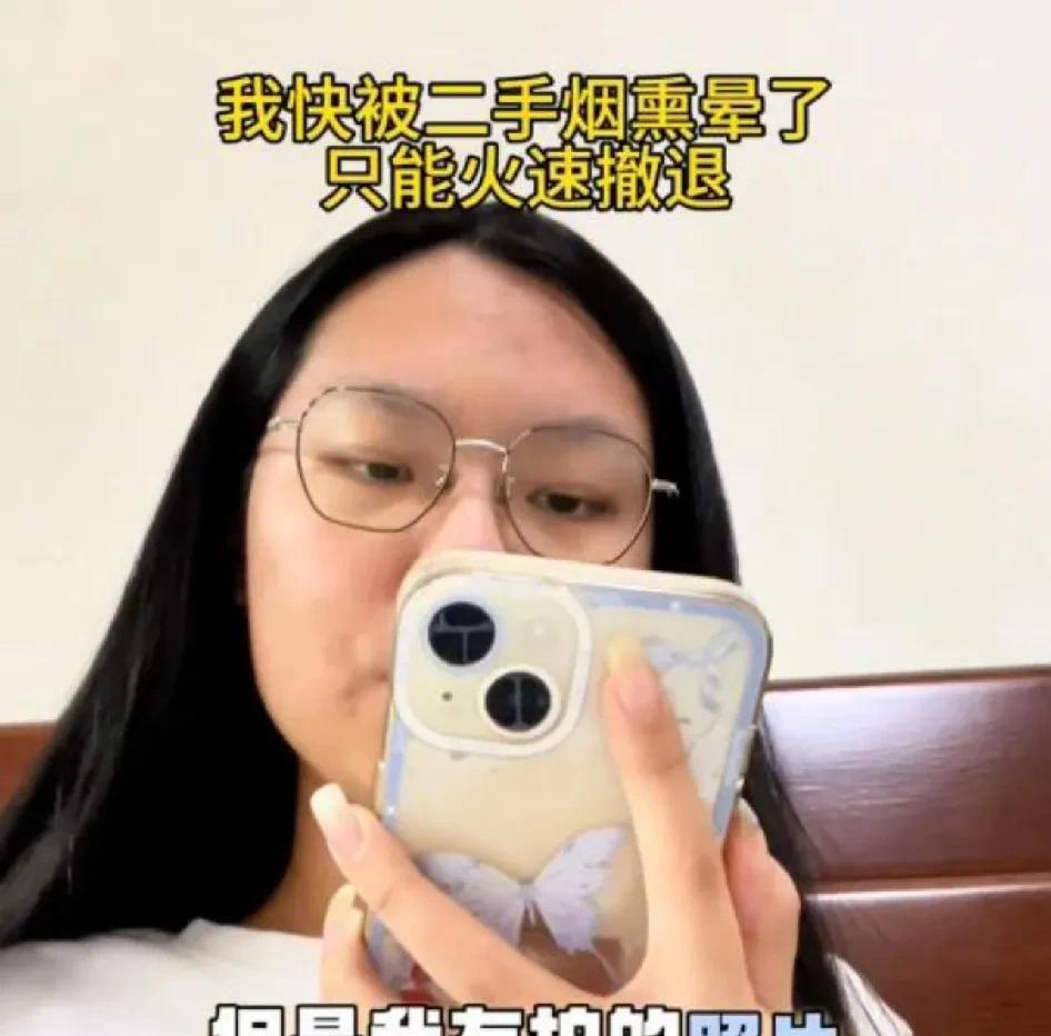 四川一女子投诉12306，有一名铁路工作人员在站台抽烟，女子说：“根据铁路安全管