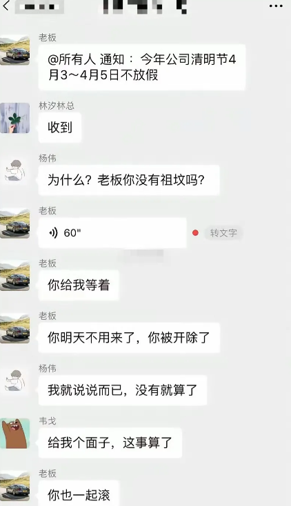 这名字自带威风！老板都被镇住了!
