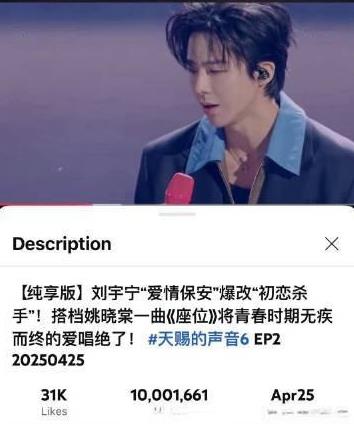 #刘宇宁一米九大高个被菜打了#