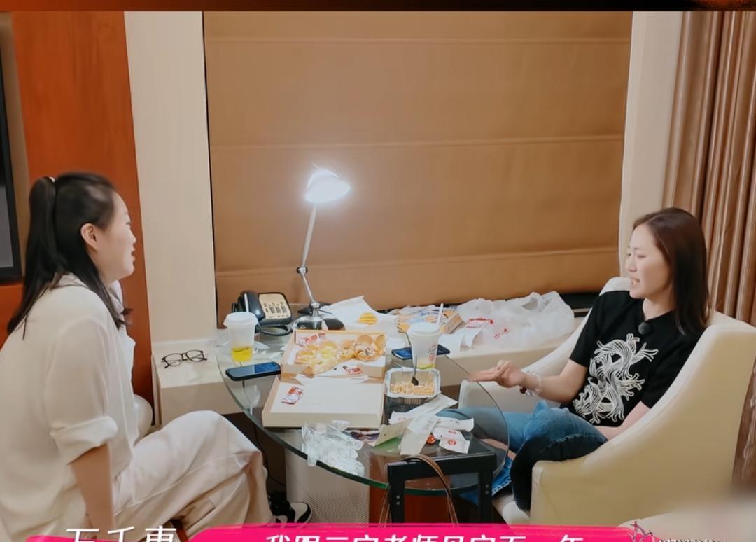 万千惠跟闺蜜谈起自己的老公也得叫三宝老师，连她爸爸妈妈在节目里也得叫女婿为三宝老