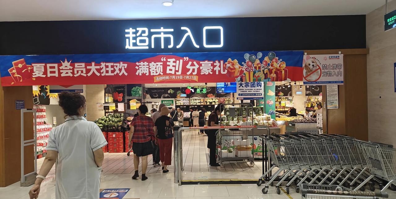说是明天入伏，得在早上起来就包饺子。
啥叫入伏呢？入伏是中国传统节气中的一个重要