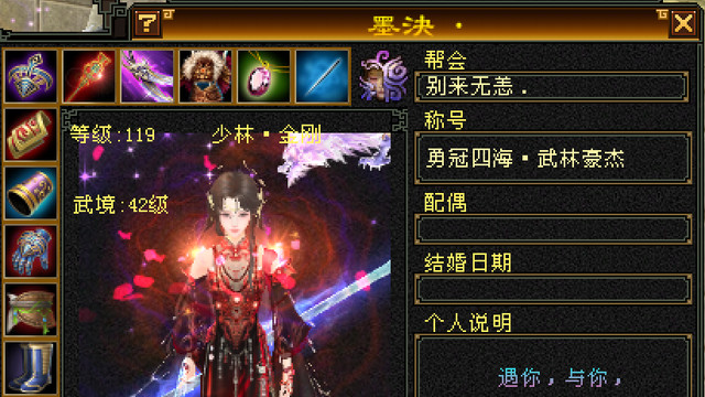 天龙怀旧服：顶级少林为啥上且只上一颗尖晶石？这打造思路没看懂