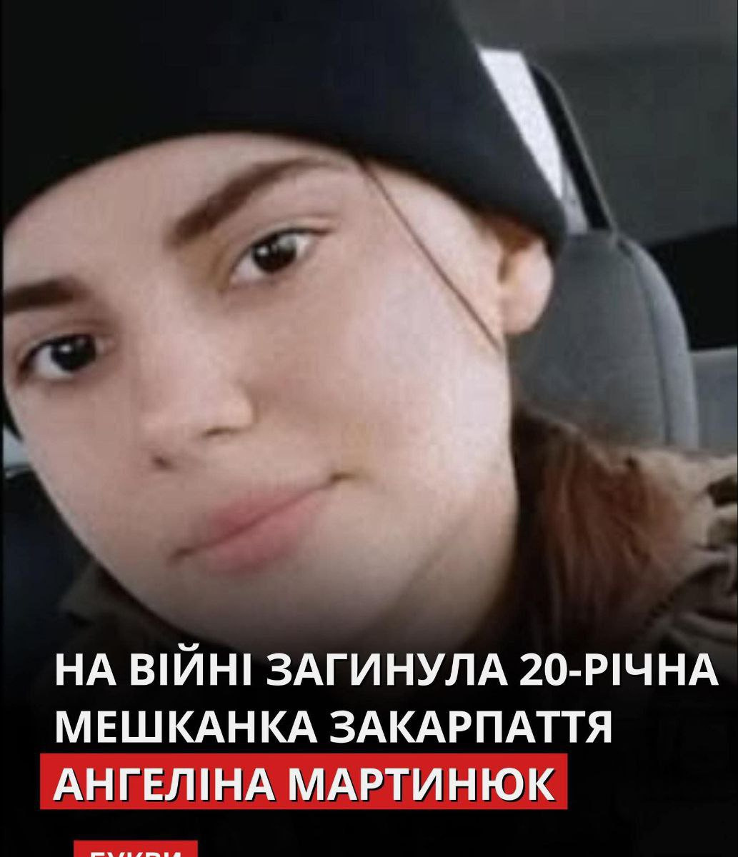 乌克兰女指挥官阵亡 年仅20岁











什么？20岁的小姑娘就成了