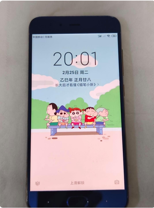 小米6是小米手机著名「钉子户」手机，系统运行稳定，一直以来都是我女儿拿它看小红书