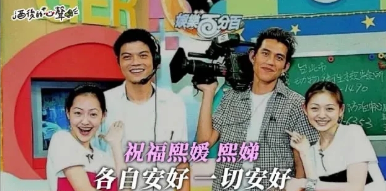 4月1日，大S小S娱乐百分百前同事小隆在节目中提到大小S，分享跟她们的过往
跟大