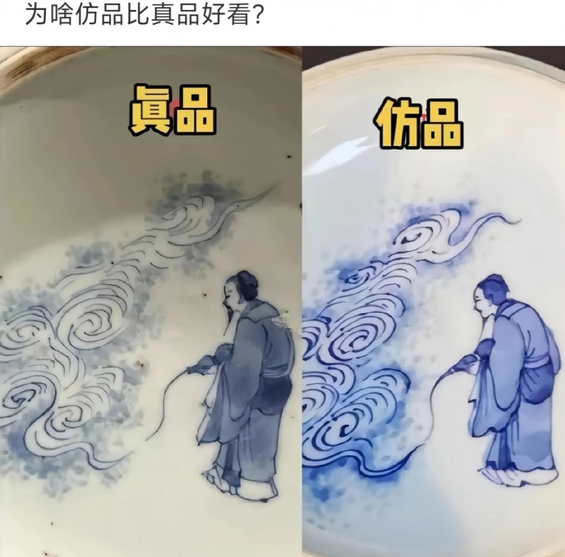 为啥我感觉仿品比正品还要好看呢。