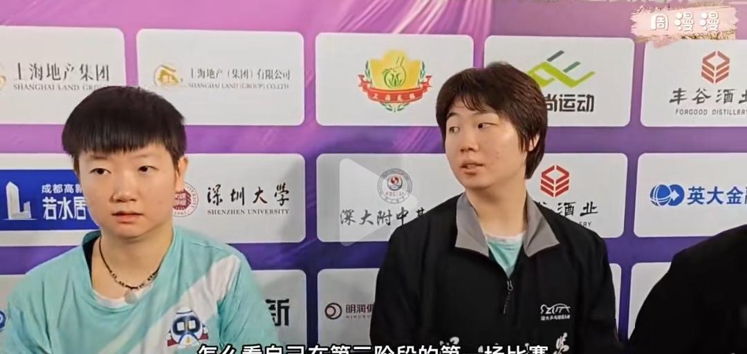 今天比赛完采访，记者李武军连续问莎莎问题，都给蒯曼逗乐了。
一般采访的时候，每个