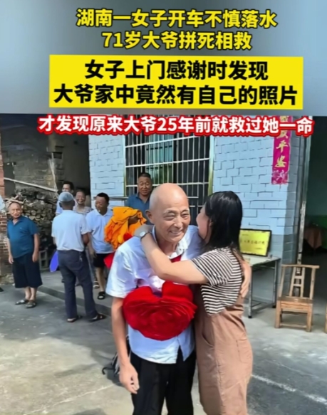 这个世界真的有这么巧的人吗？