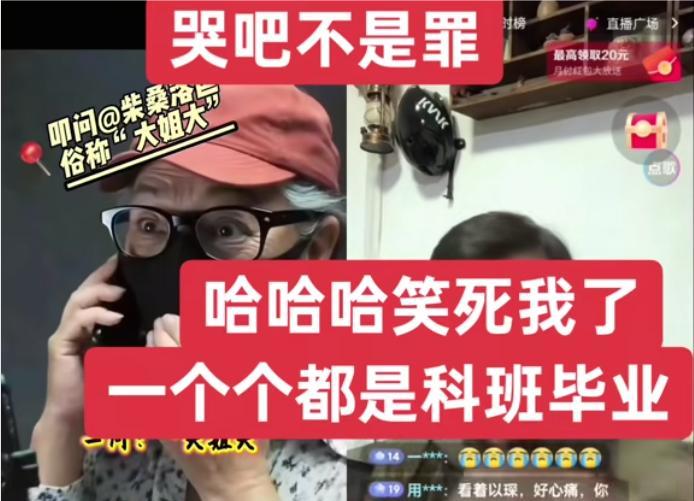 金果子刚刚发了一个所谓的合拍！
肯定是有关二八事件主播的，
只想表达个人观点：