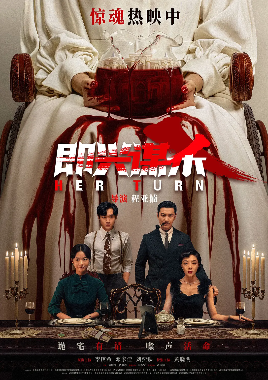    从影院出来，又刷了一遍《即兴谋杀》，后背还贴着冷汗，但心里却烧着一把火，这