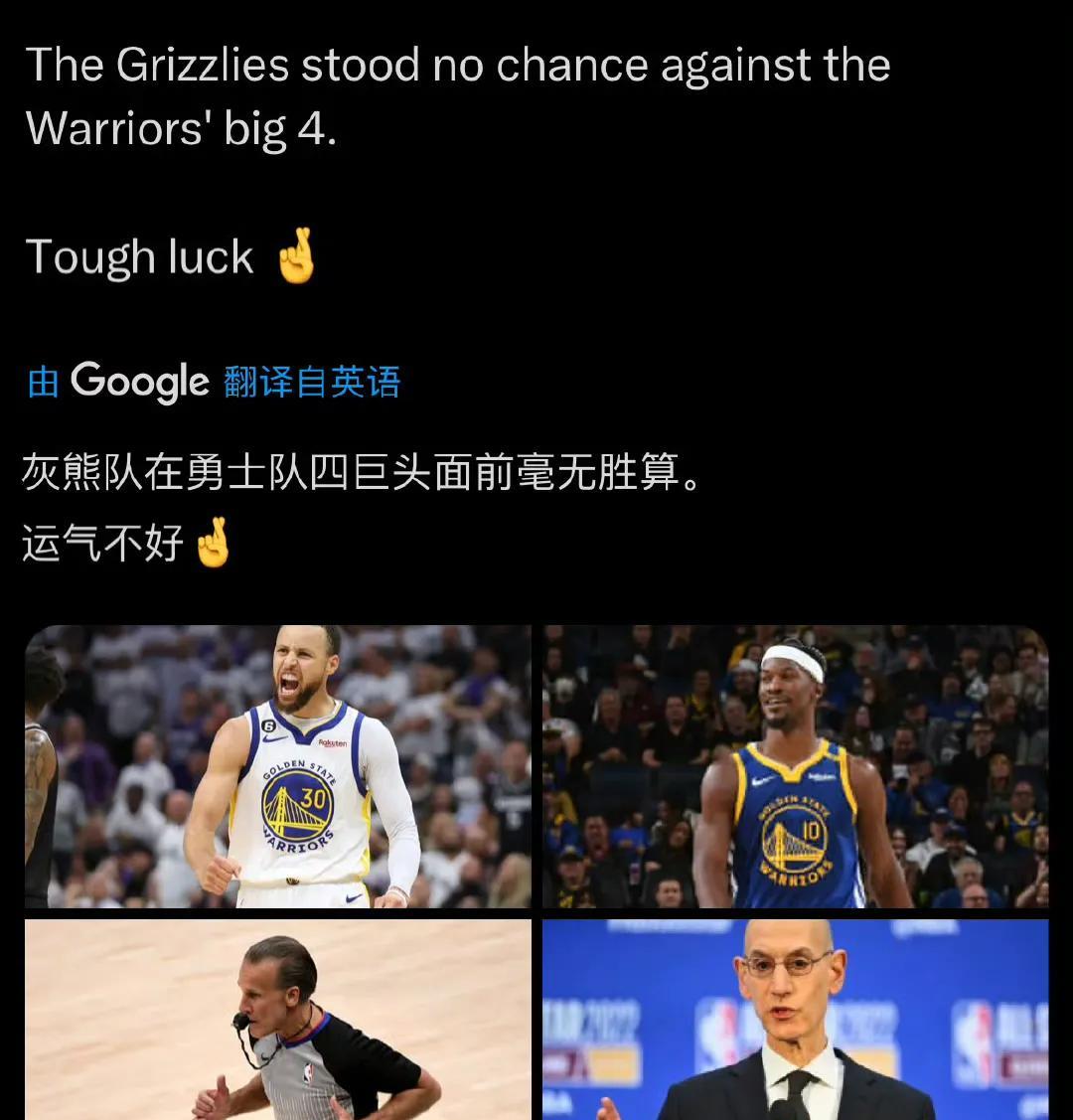 美媒也开始嘲讽肖华的勇士队了！
就在勇士通过一些特殊手段赢下了与灰熊的比赛，成功