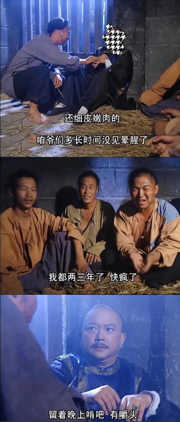 这台词…小时候我天真的以为他们是吃不饱饭～ 
