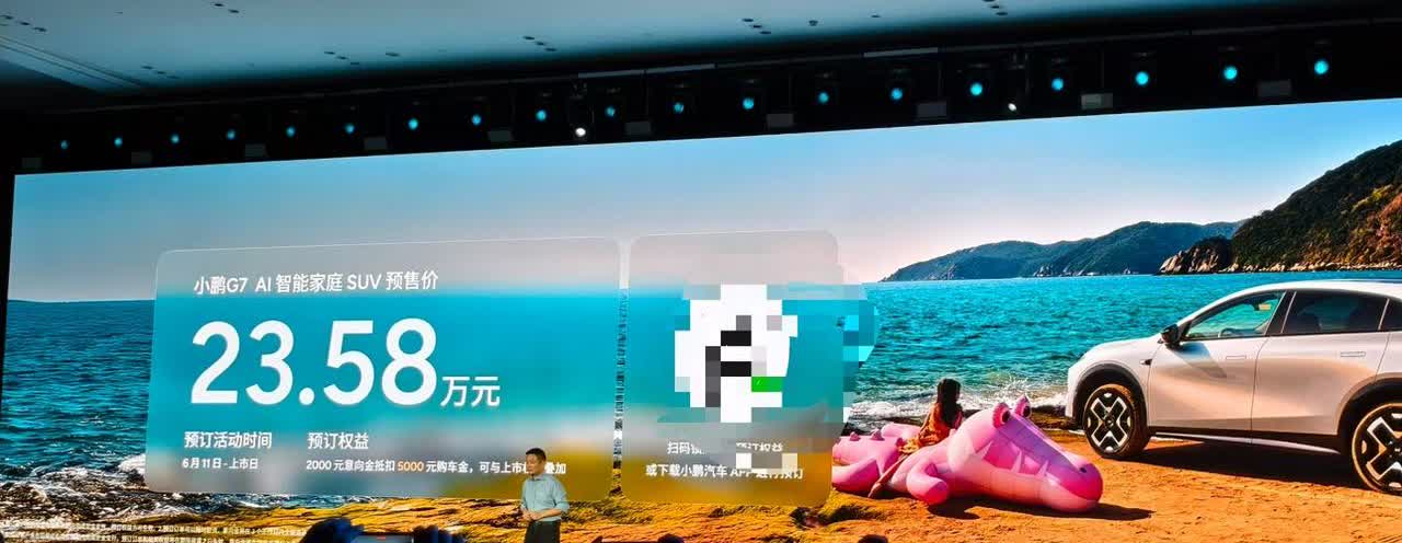 预售价23万，全系标配702km续航
分双Orin-X芯片和三图灵AI芯片两套
