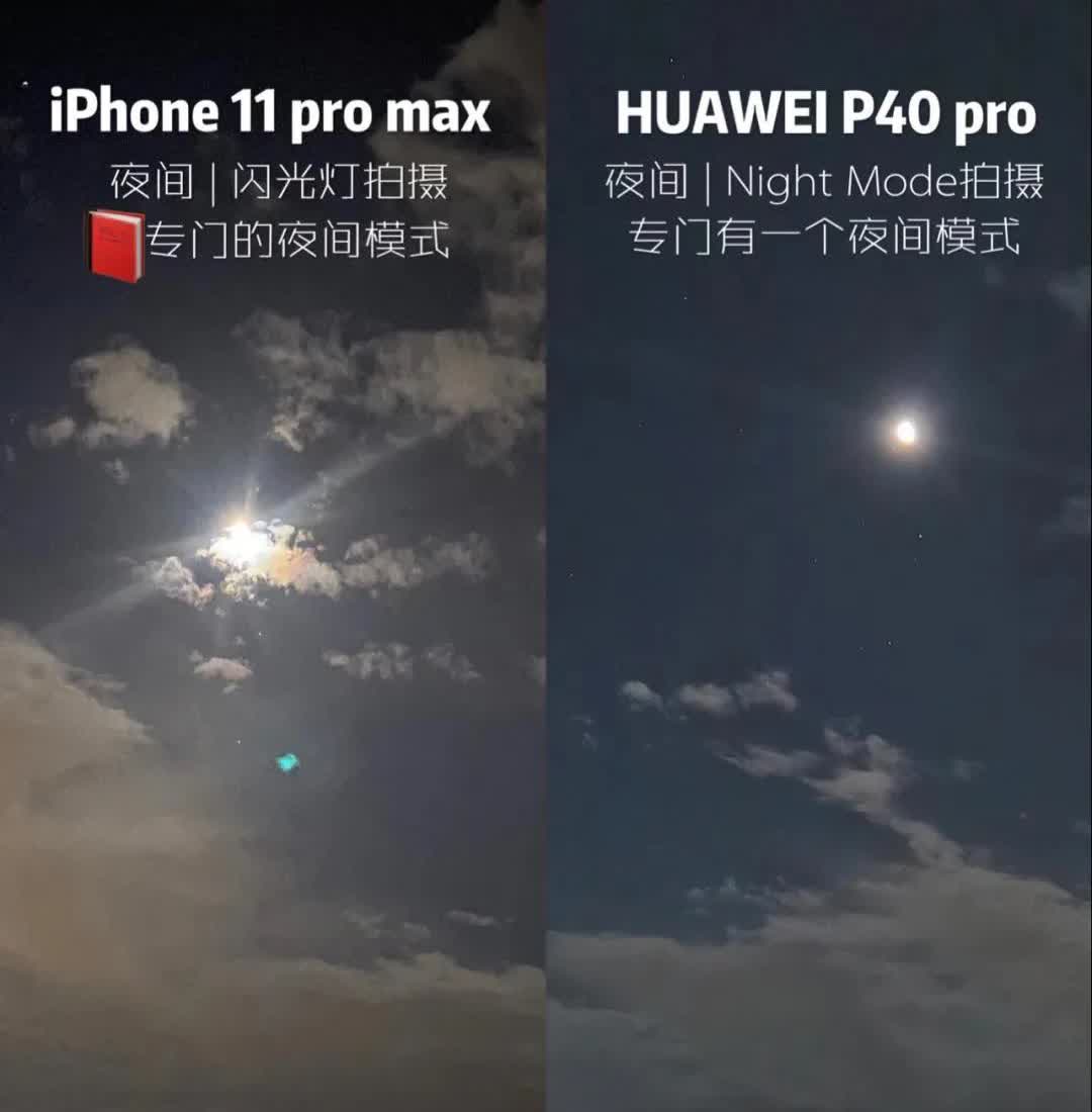 我不理解为什么有人用苹果手机
孩子上大学也要苹果手机
华为不好吗
OPPO