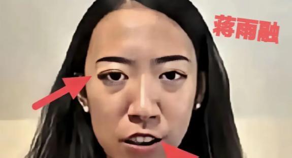 以美为首的西方世界创造了一群“凸眼歪嘴”的华人精英！
最近的哈佛大学毕业生蒋雨融