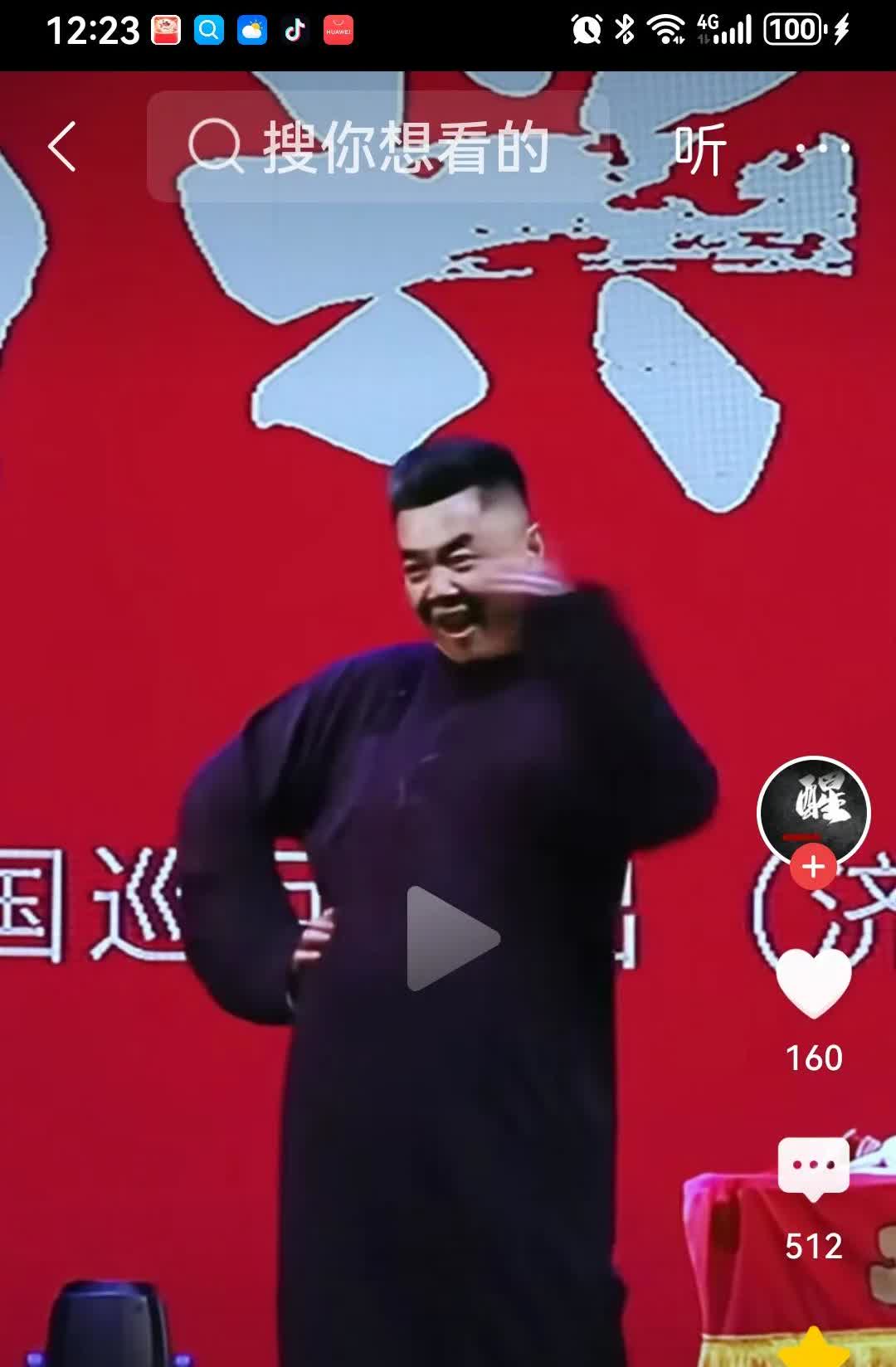 张伯鑫商演走出新花样[捂脸][捂脸][捂脸]
张伯鑫的爷爷奶奶爸爸妈妈还有师父