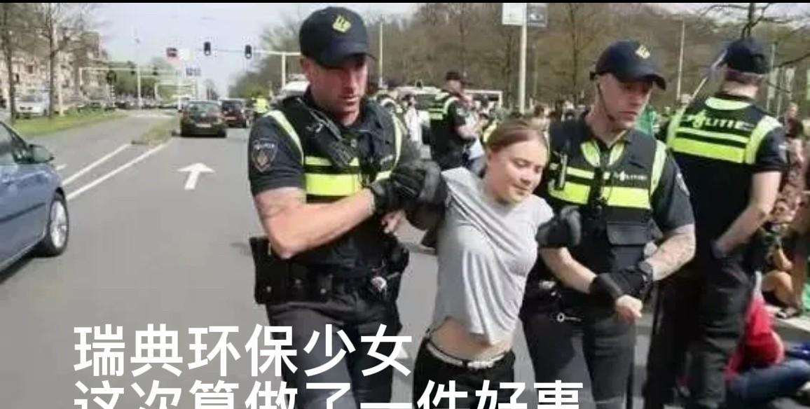 从“环保顶流”到“加沙勇士”，格蕾塔这波操作太野了！
家人们谁懂啊！曾经举着牌子