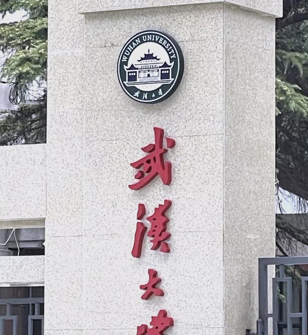 我就不信武大再穷差这么点钱吗？34万美元就甘心帮老美做五次课题，这事儿干的太丢人