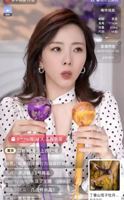 不明白，你为什么从央视离职，半夜去直播间带货 ​​​