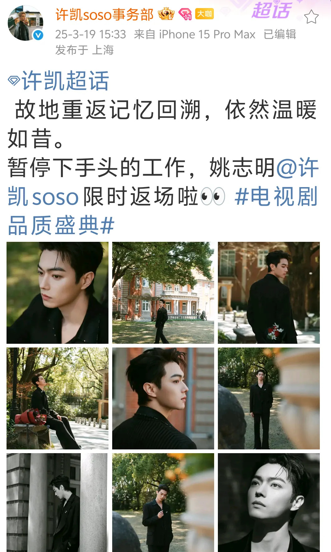 许凯姚志明限时回归











我的天哪！这是什么绝世好消息！许凯闭关