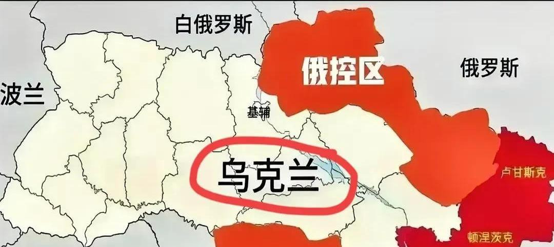 乌东四州归属权之争已无意义











乌东四州咋办？乌克兰要凉凉？停
