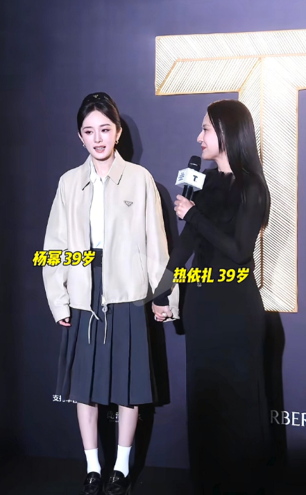 哎呀妈呀！
惊呆了！
不会就只有我才知道吧！
杨幂和热依扎16岁的时候就认识了！