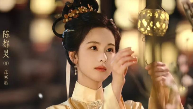 2025电视剧《贵女/雁回时》30集4K高清完整版在线免费观看《贵女/雁回时》高清完整版在线观看 剧