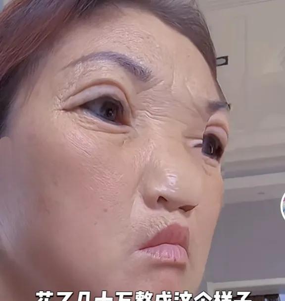 女子花了几十万整成这个样子，不知道她做何感想，会不会肠子都悔青了呢。说实话，整容