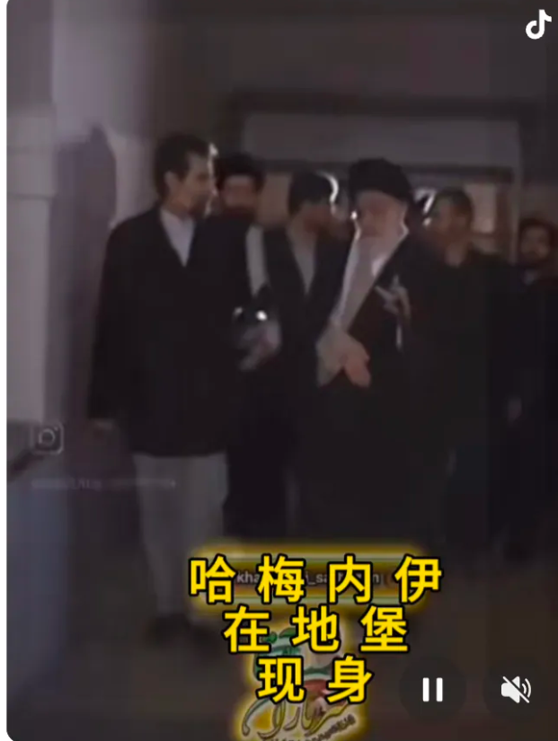 6月21日，环球网消息，目前伊朗最高领袖哈梅内伊藏身于地堡，取消所有电子通信，确