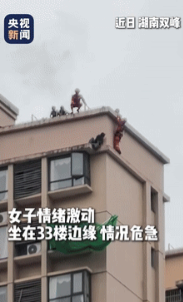“眼泪止不住了！”湖南，女子欲从33楼轻生，女儿撕心裂肺大喊：“妈妈你回来，我真