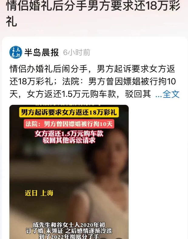 上海，女子和男子恋爱期间，男子就因嫖娼被抓过，不曾想，女子却原谅了男子，还和男子