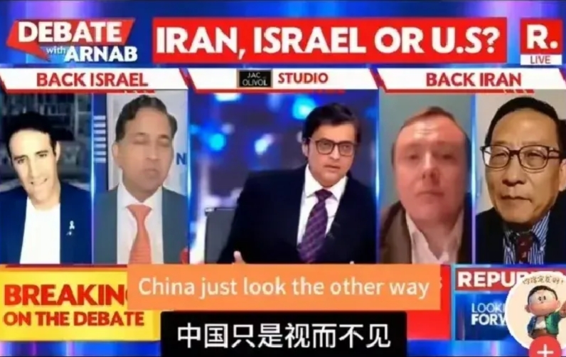 印度媒体主持人狂怼高志凯教授：你们不支持巴勒斯坦，不支持叙利亚，不支持伊朗，甚至
