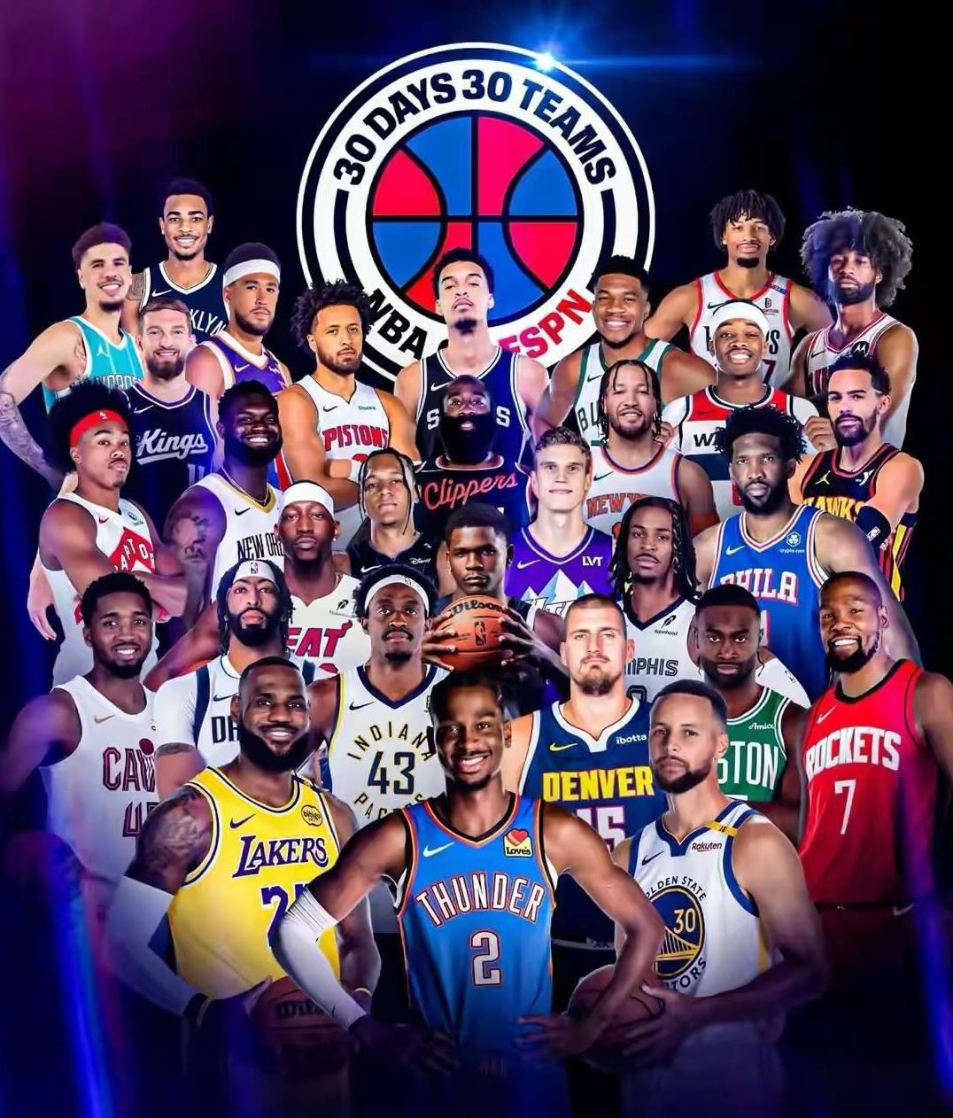 新赛季号角吹响！各队老大身份待解？
25-26赛季战火即将重燃，ESPN 联合N