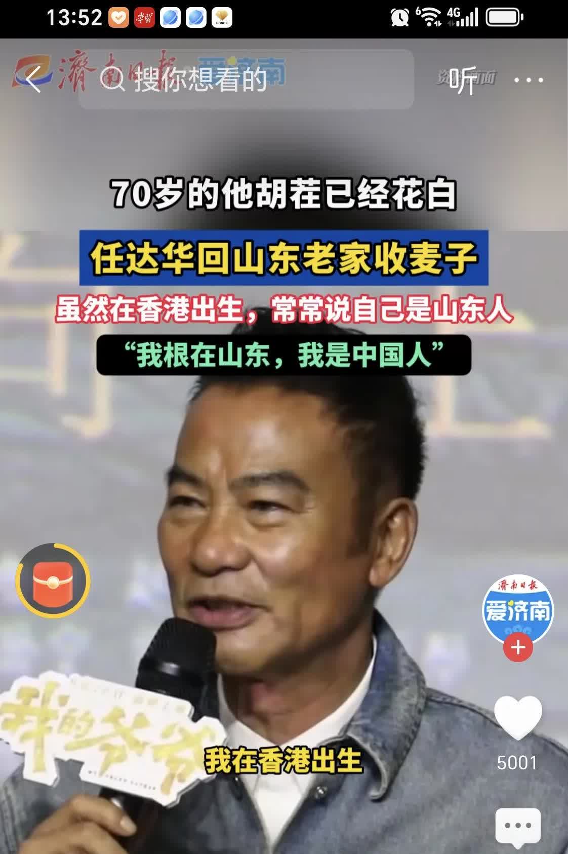 华哥在麦收季节再次回到老家山东济宁收麦！他说：“我出生在厦门，但我是地地道道的山