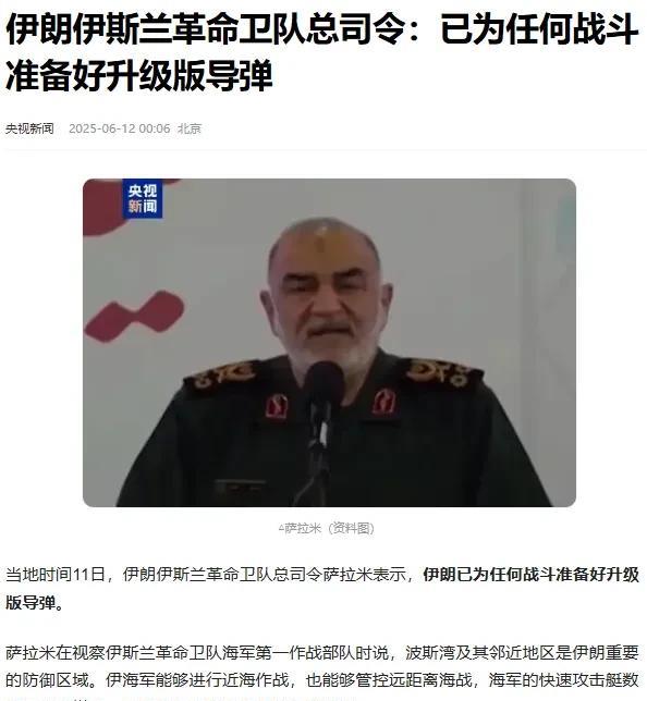 哈梅内伊为首的阿塞拜疆裔教士亲西方集团只有投降的小心思！
伊朗这几年逐渐显出了自
