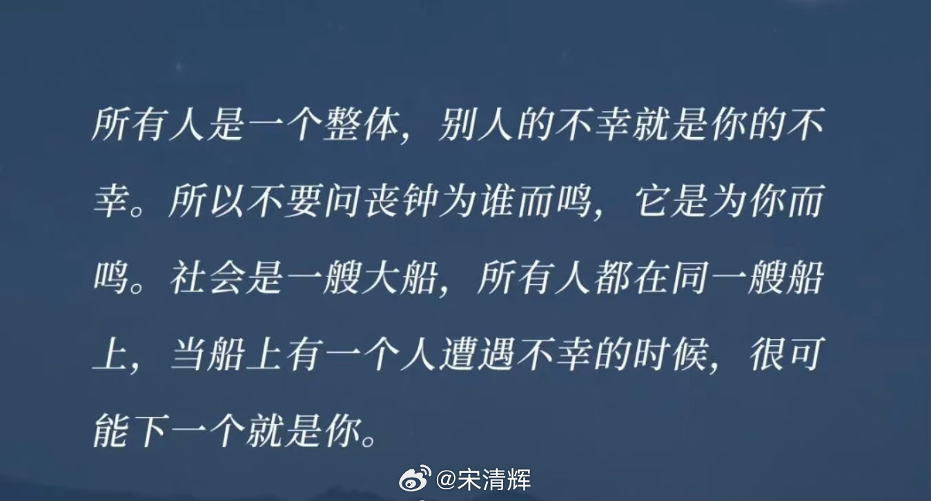 #婚礼跳河男子父亲暂不办丧事# 一路走好！孩子没有心理问题，是社会病了，若孩子也