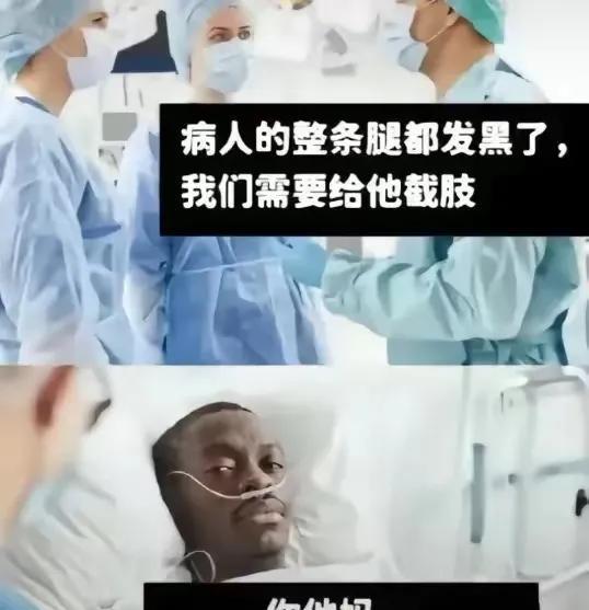 这个医生是正规医生