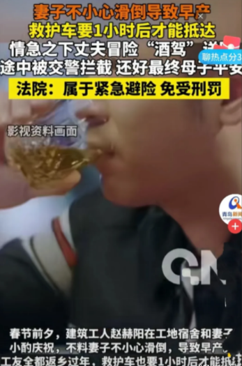 江苏，男子与妻子在建筑工地宿舍，收拾好行囊准备返乡过年，心情极好，便饮了几杯酒。