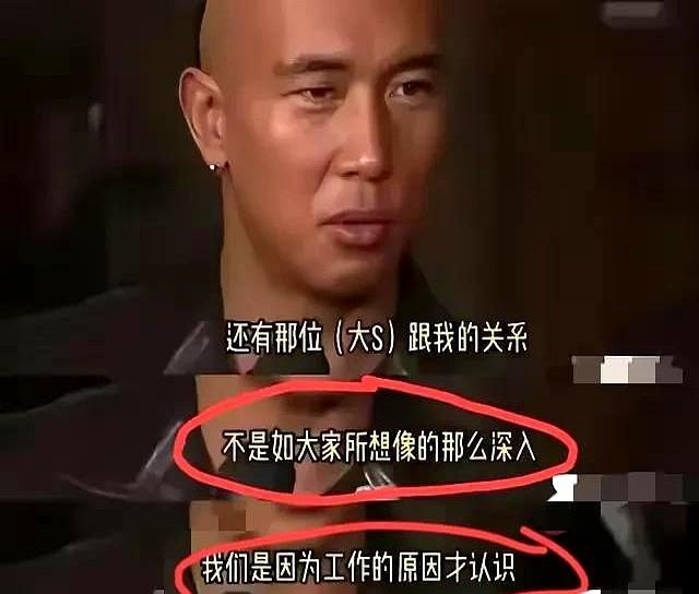 其实，
有个细节我一直不敢说，
大S最后三年是不是"演韩剧"呢？
哎你说这事儿怪