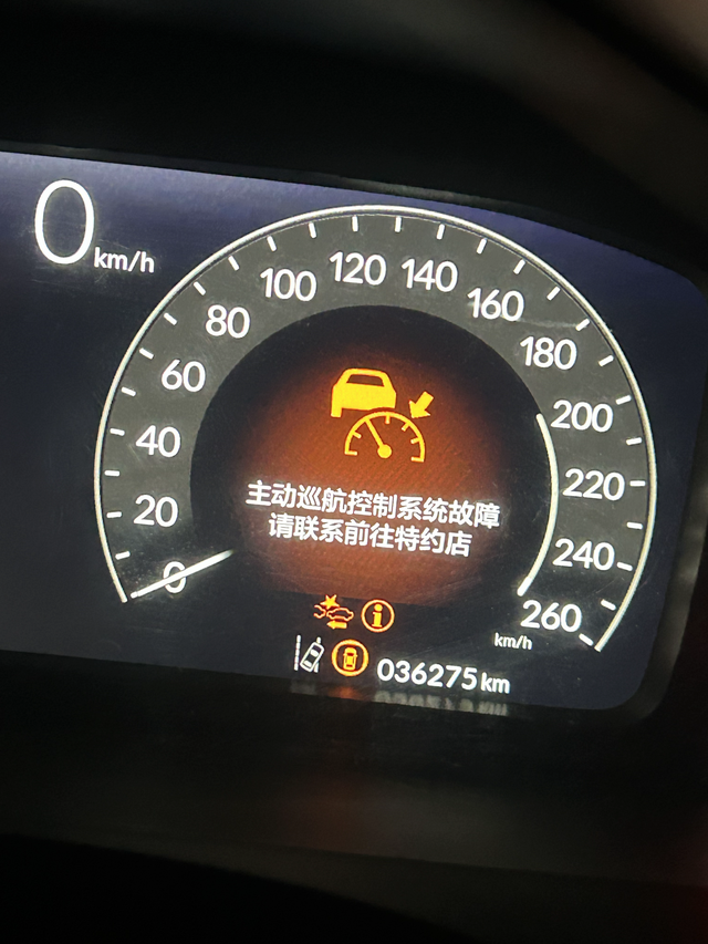 这两个怎么解决
停半天，下班后着车成这样了