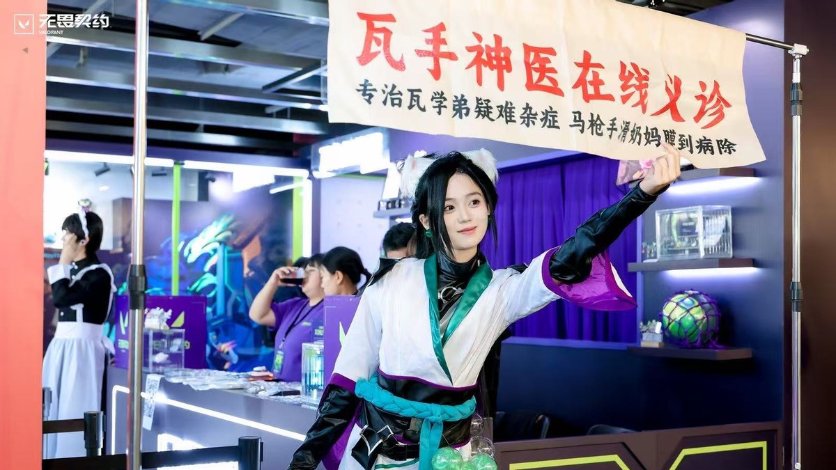 “瓦only”派对五一火热上演，奶妈问诊、春晚靶场嗨转线下