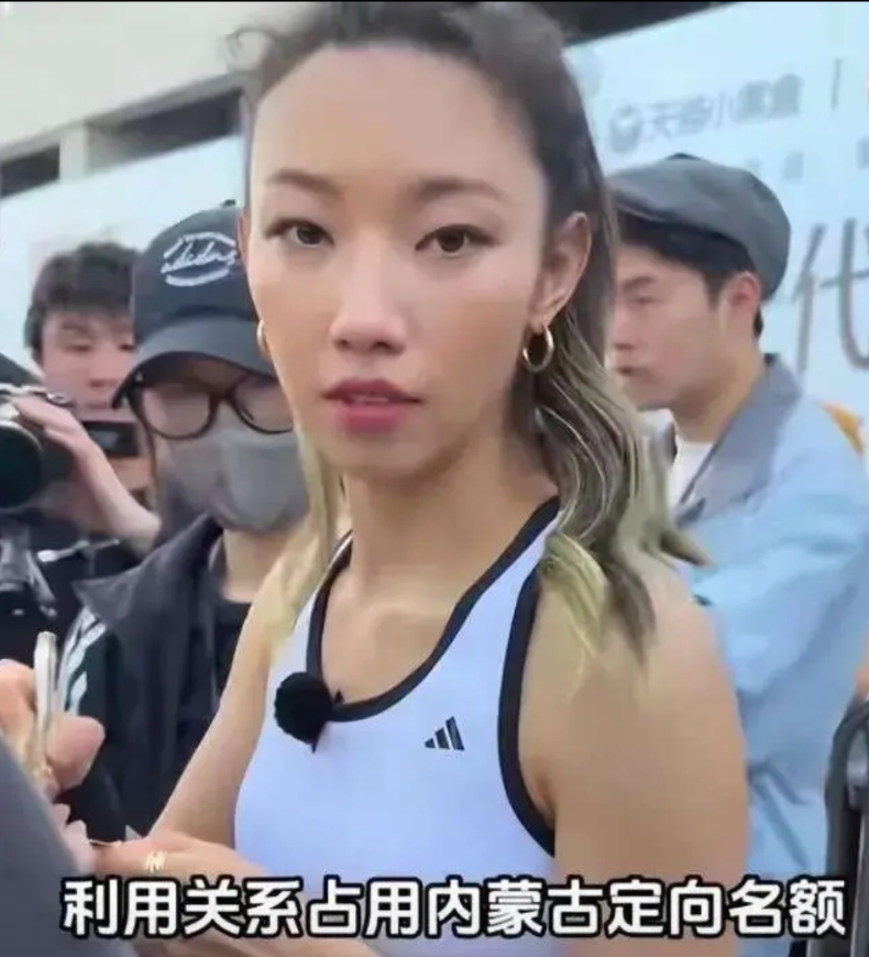 如何评价网传上海戏剧学院仅开设两届内蒙古定向委培生，仅招收 2 人即那尔那茜和她