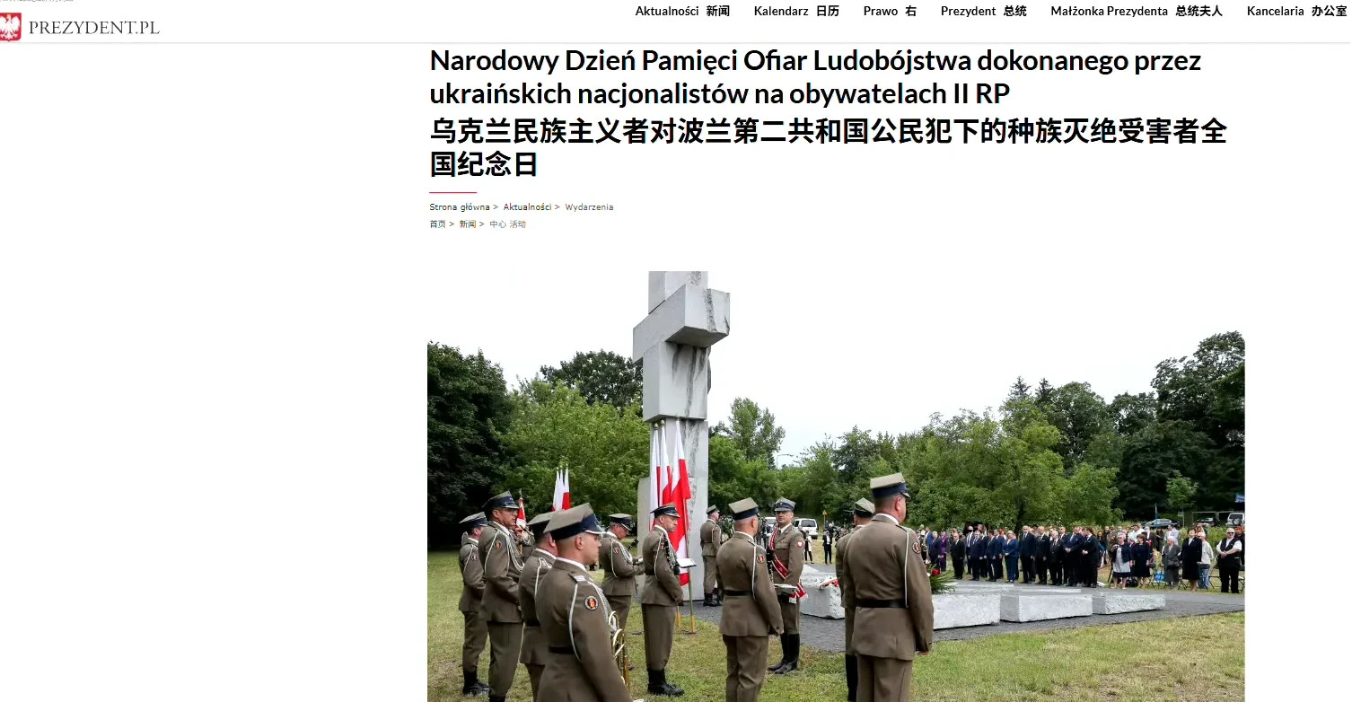 波兰新总统盯上乌克兰旧地











我真是万万没想到，波兰新总统刚上
