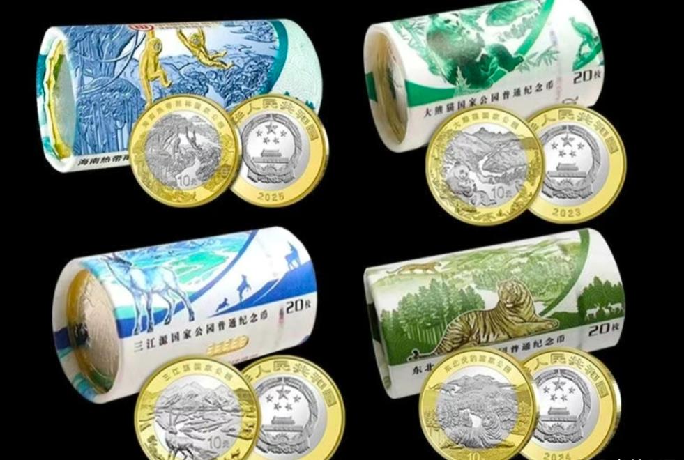 	国家公园系列纪念币是2023年发行的新的系列纪念币，刚开始就遇到了市场低迷，所