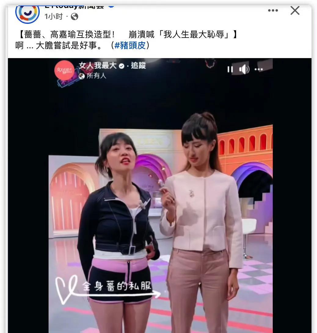 窥一斑而见全豹！高嘉瑜确实需要多扑腾扑腾了，否则赖皮清德就是看不到她。就连林昶左