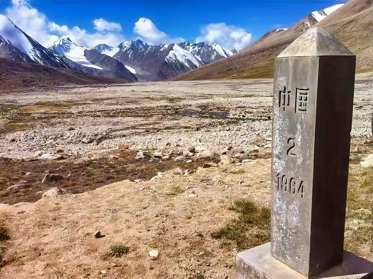 中国与阿富汗的边界界碑。