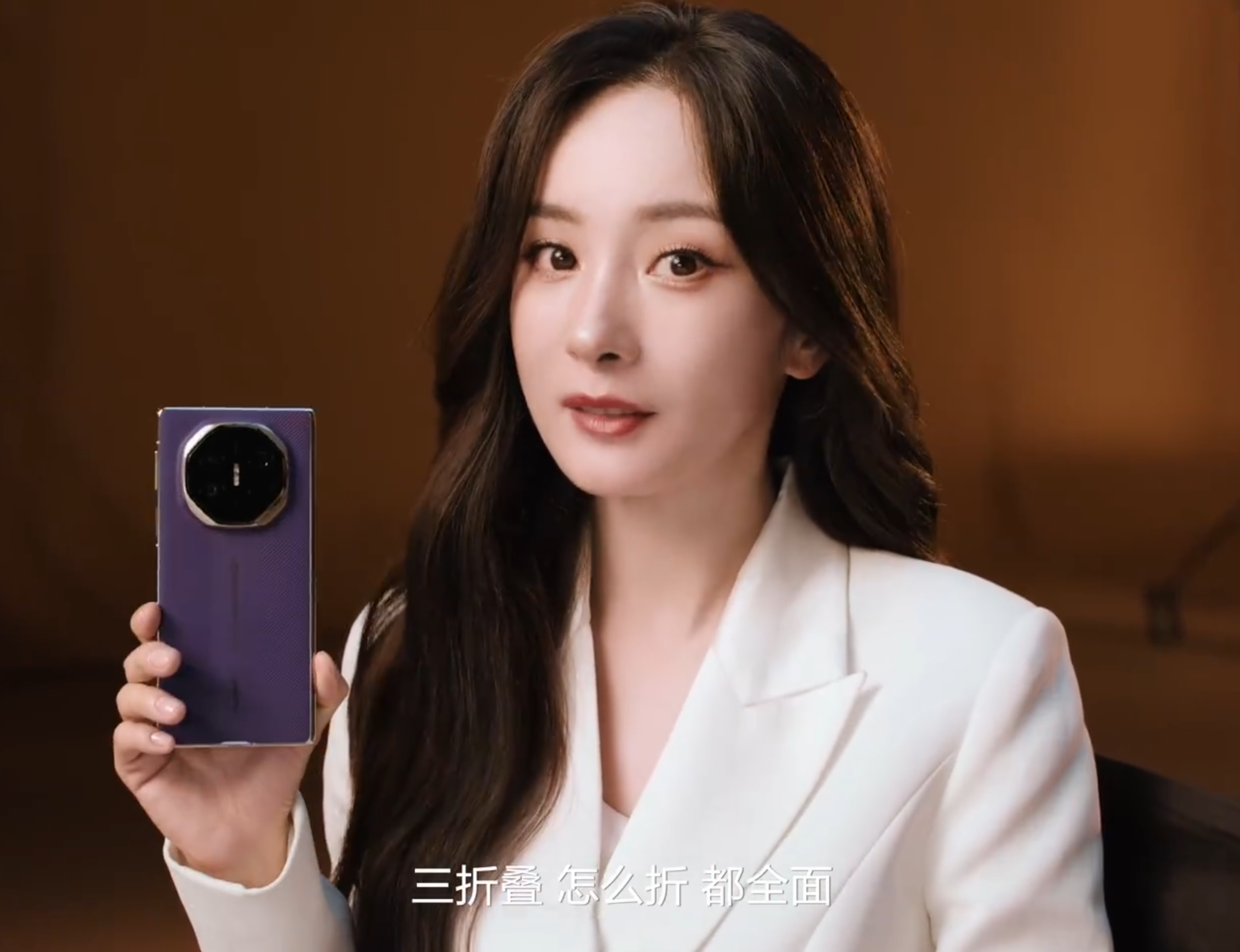 华为Mate XTs非凡大师三折叠屏手机新的代言人——杨幂，前段时间看《生万物》